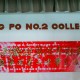 20110225 (1)